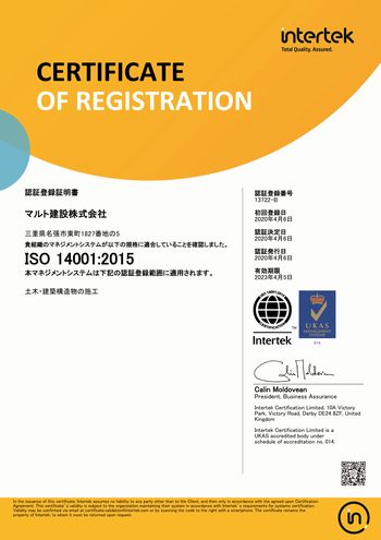 iso14001
