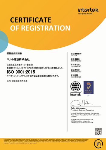 iso9001
